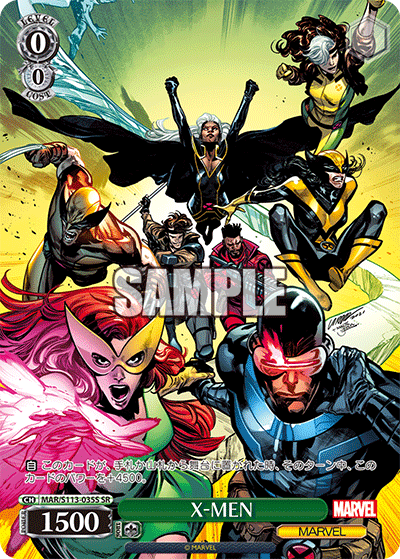 X-MEN