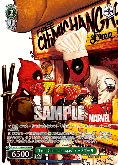 “Free Chimichangas”デッドプール