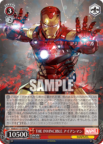 THE INVINCIBLE アイアンマン
