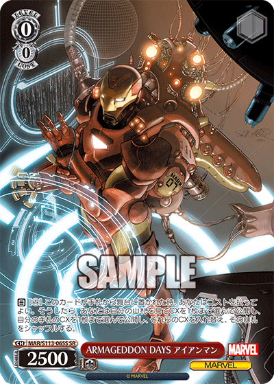 ARMAGEDDON DAYS アイアンマン