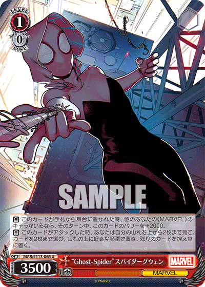 “Ghost-Spider”スパイダーグウェン