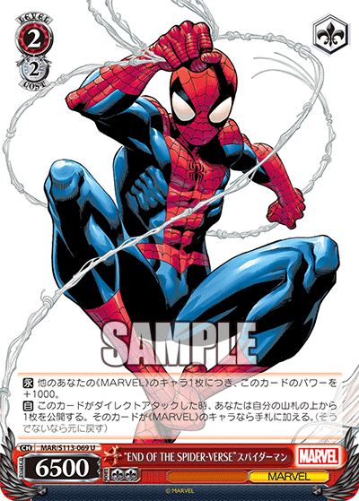 “END OF THE SPIDER-VERSE”スパイダーマン