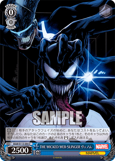 THE WICKED WEB-SLINGER ヴェノム