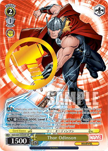 Thor Odinson