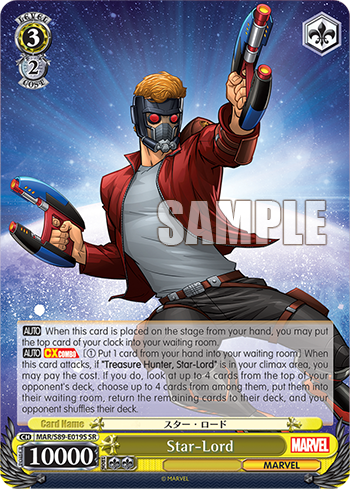 Star-Lord