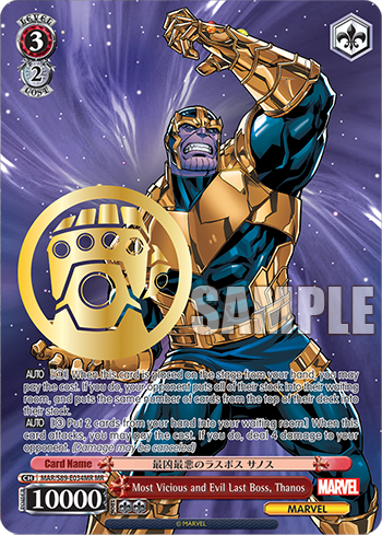 Most Vicious and Evil Last Boss, Thanos