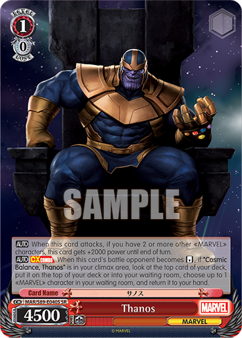 Thanos