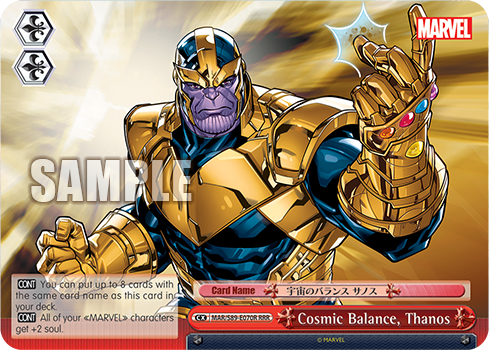 Cosmic Balance, Thanos