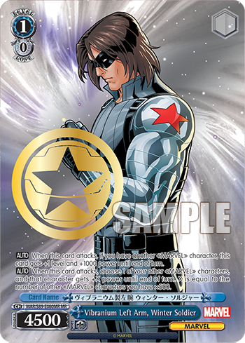 Vibranium Left Arm, Winter Soldier