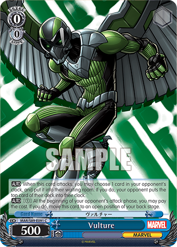 Vulture
