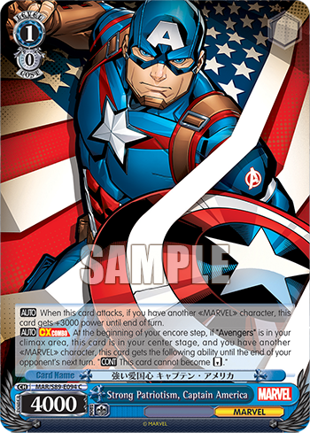 Strong Patriotism, Captain America