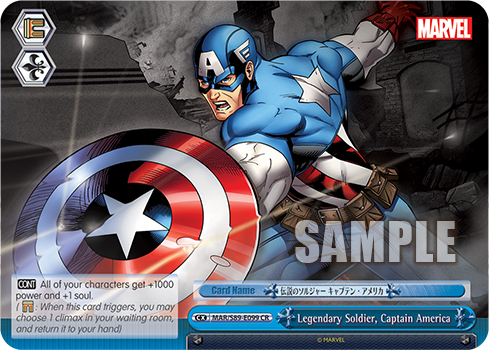 Legendary Soldier, Captain America