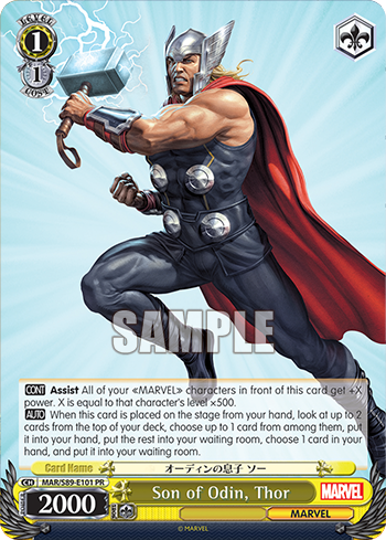 Son of Odin, Thor