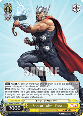 Son of Odin, Thor