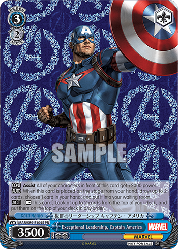 Exceptional Leadership, Captain America