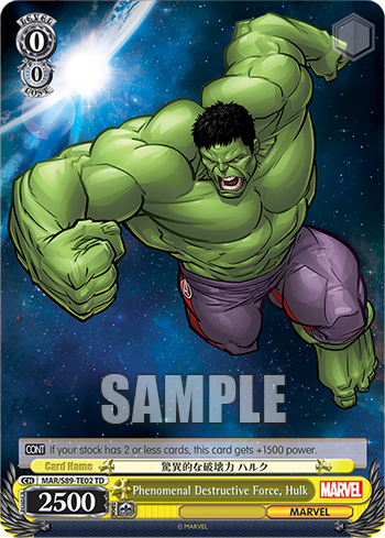 Phenomenal Destructive Force, Hulk