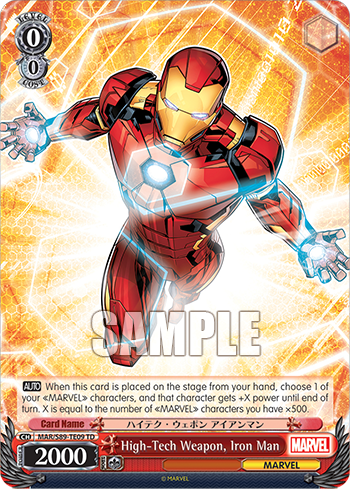 High-Tech Weapon, Iron Man