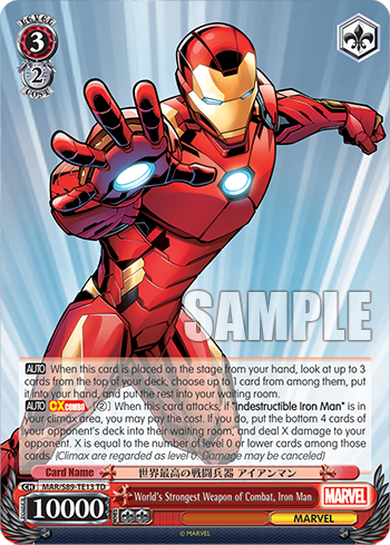 World's Strongest Weapon of Combat, Iron Man