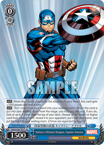 Nation's Ultimate Weapon, Captain America