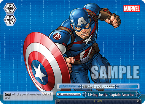 Living Justly, Captain America
