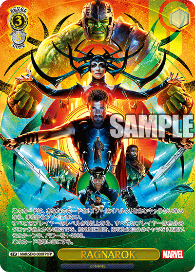 RAGNAROK