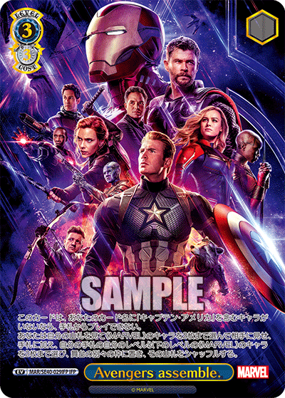 Avengers assemble.