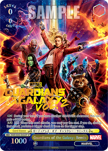 Guardians of the Galaxy: Remix