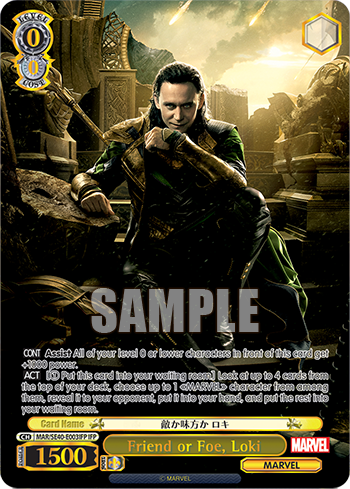 Friend or Foe, Loki