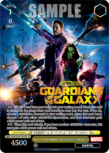 Universe's Most Notorious Team, Guardians of the Galaxy