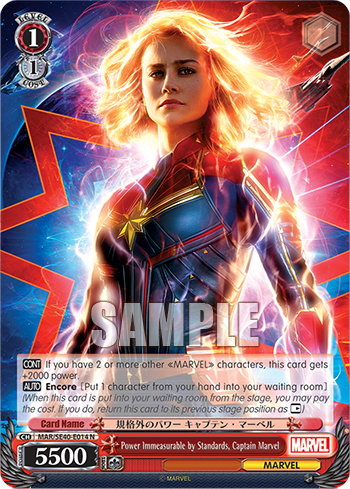 Power Immeasurable by Standards, Captain Marvel