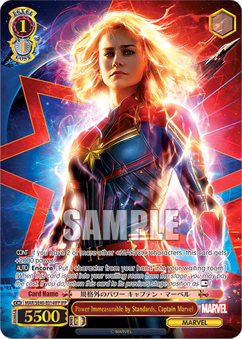 Power Immeasurable by Standards, Captain Marvel