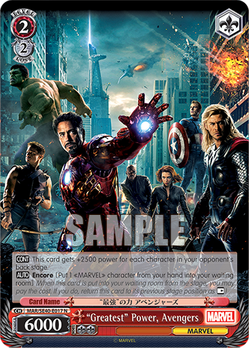 "Greatest" Power, Avengers
