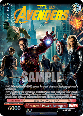 "Greatest" Power, Avengers