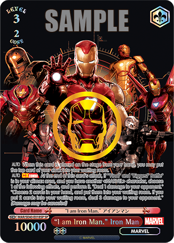 "I am Iron Man." Iron Man