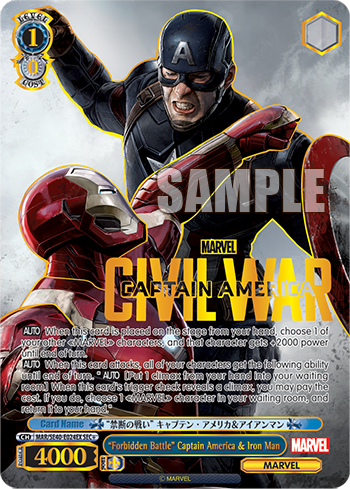 "Forbidden Battle" Captain America & Iron Man