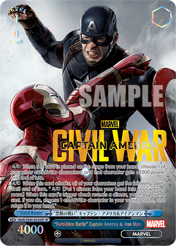 "Forbidden Battle" Captain America & Iron Man