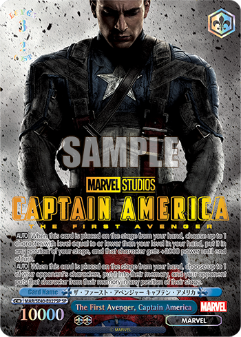 The First Avenger, Captain America