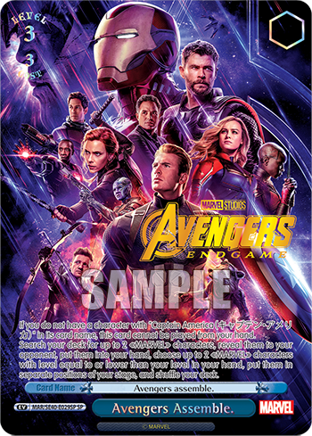 Avengers Assemble.