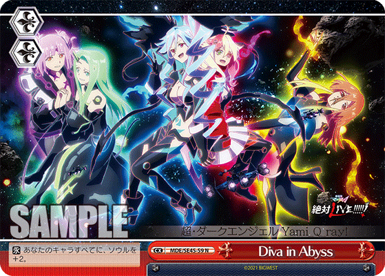 Diva in Abyss
