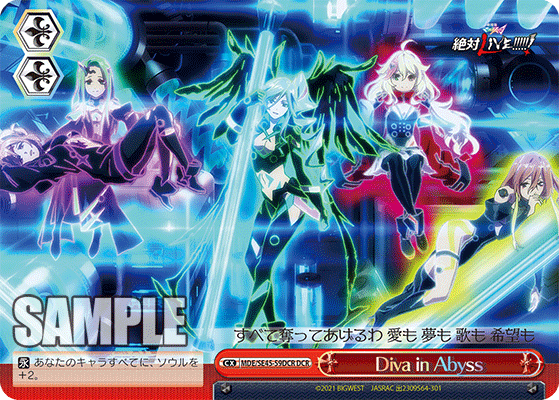 Diva in Abyss