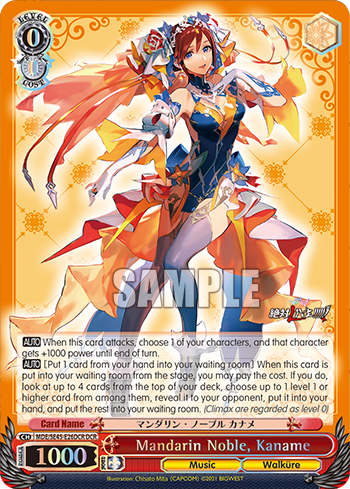 Mandarin Noble, Kaname