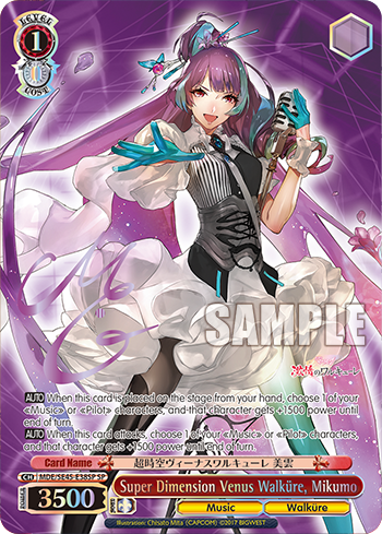 Super Dimension Venus Walküre, Mikumo