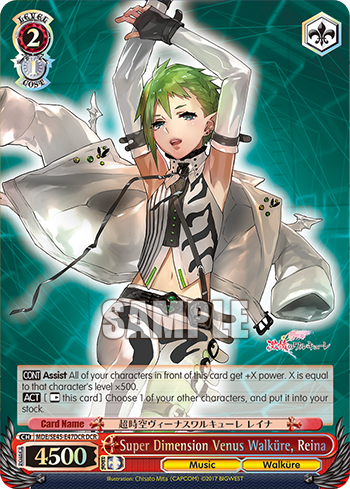 Super Dimension Venus Walküre, Reina