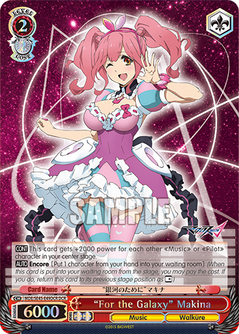 "For the Galaxy" Makina