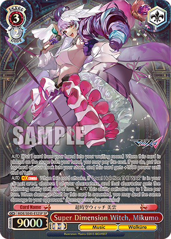Super Dimension Witch, Mikumo