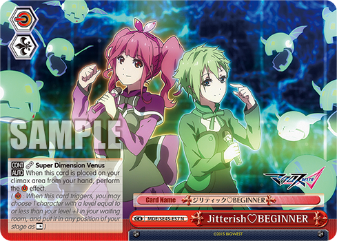Jitterish♡BEGINNER