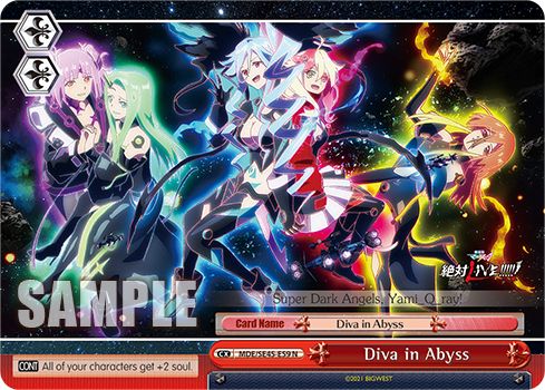 Diva in Abyss