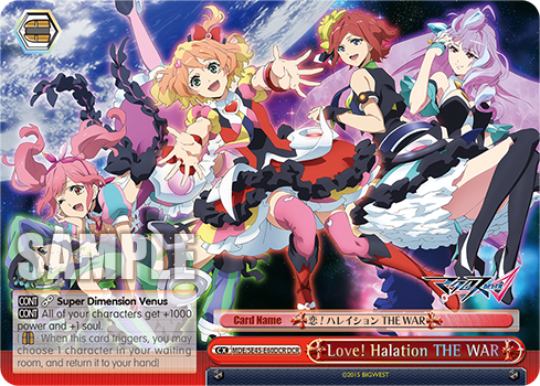 Love! Halation THE WAR