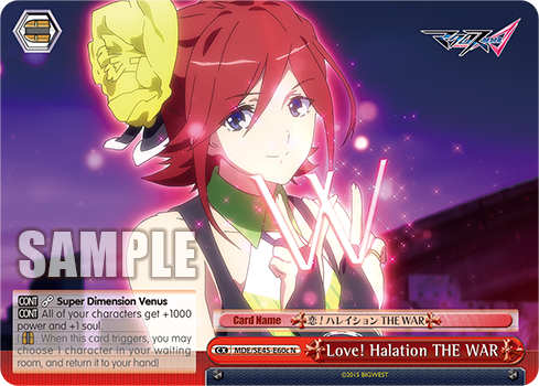 Love! Halation THE WAR