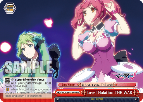Love! Halation THE WAR